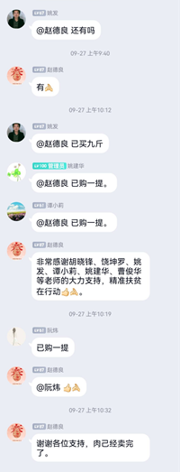 1633926065883966.png 图片6.png